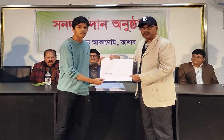 প্রাচ্য আকাদেমির সনদ প্রদান অনুষ্ঠান সম্পন্ন